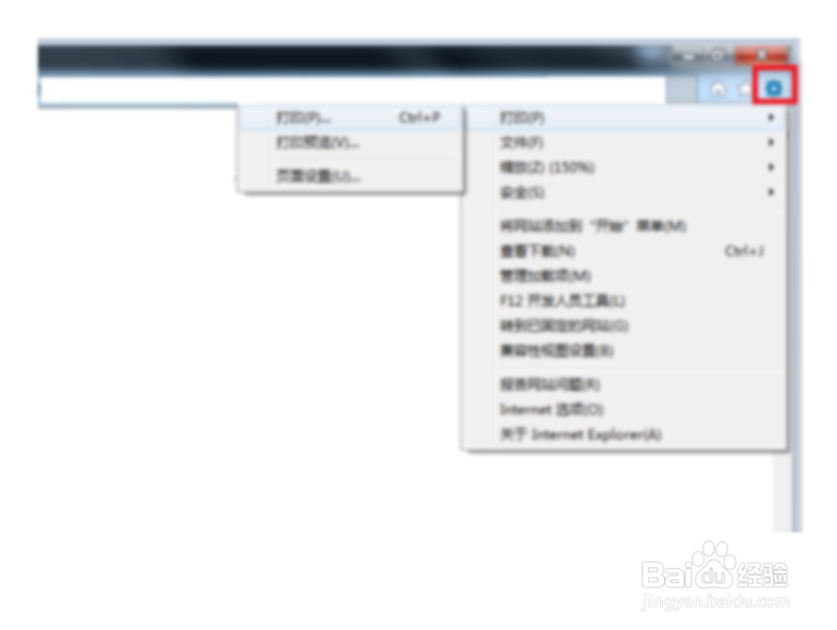 ie浏览器在当前选项卡或窗口打开其他的连接