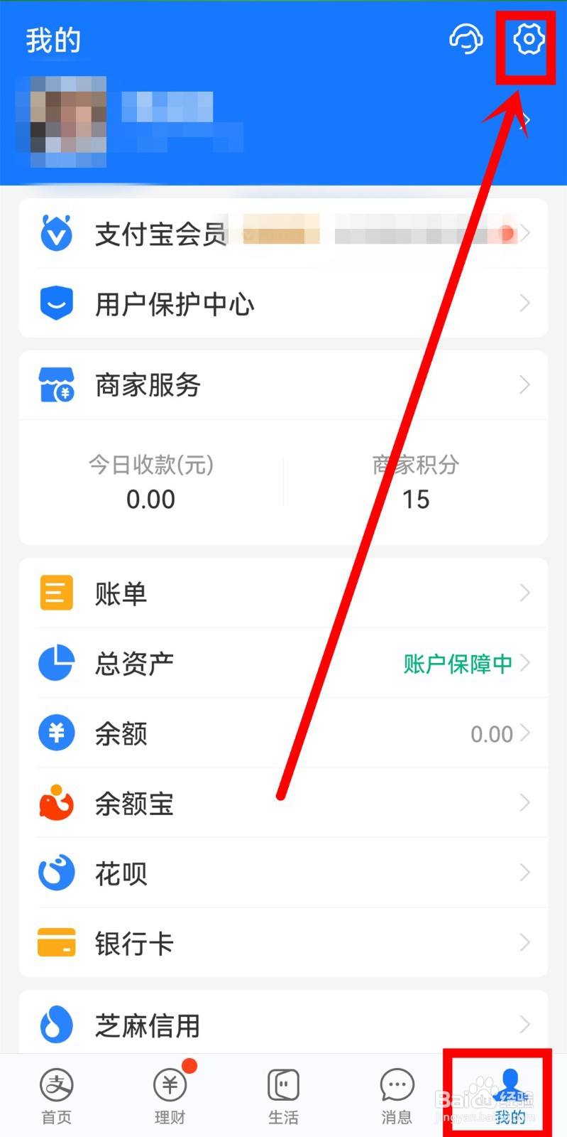 扫描全能王如何关闭自动续费