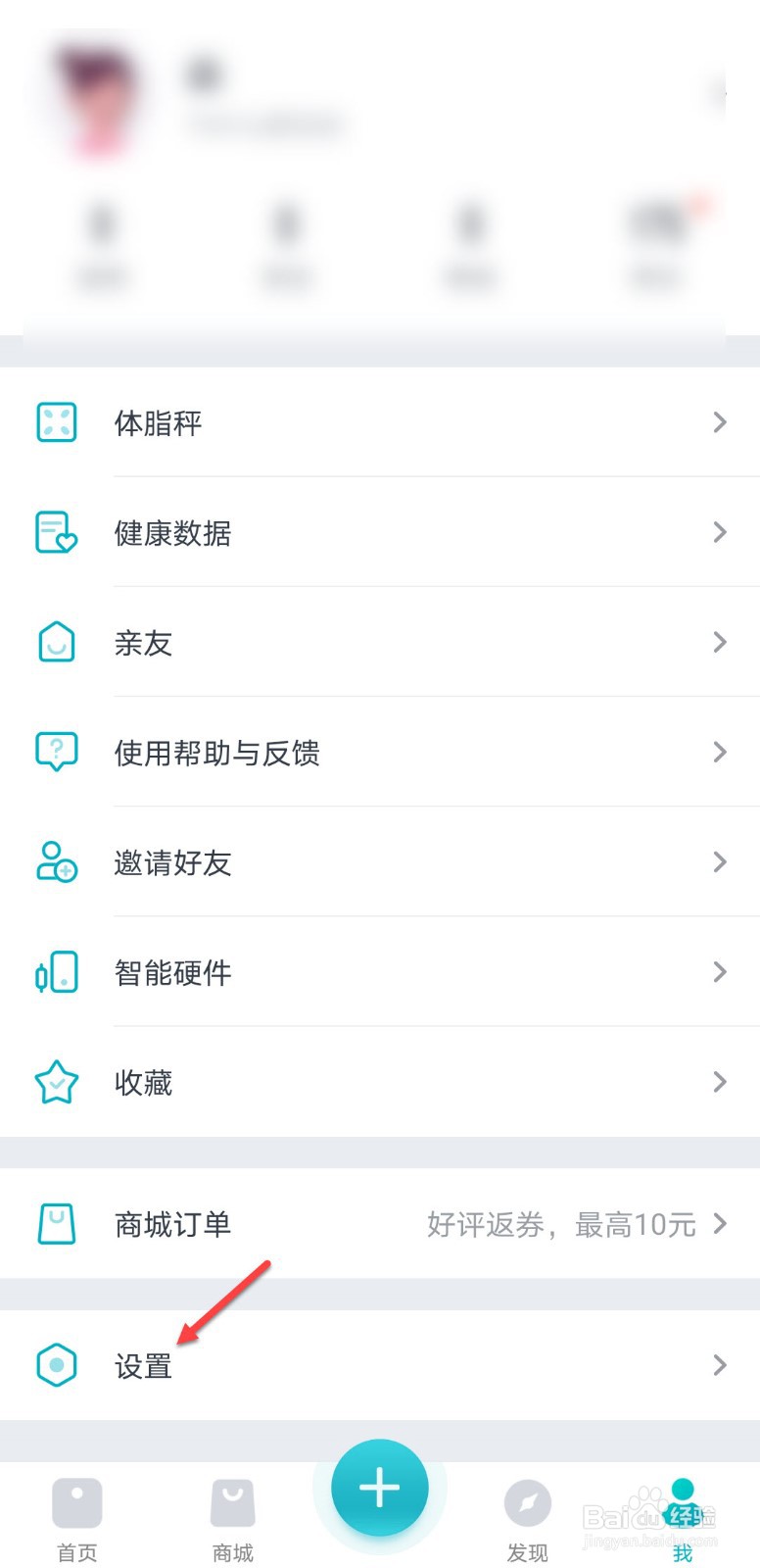 好轻怎么同步第三方数据