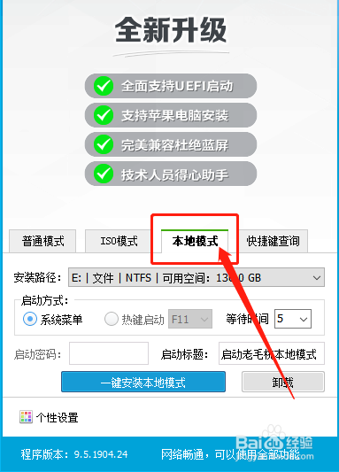 winpe怎么硬盘重装系统xp?winpe重装系统xp