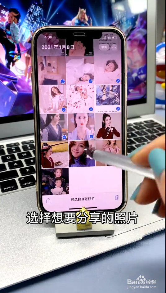iPhone怎样用文件打包功能