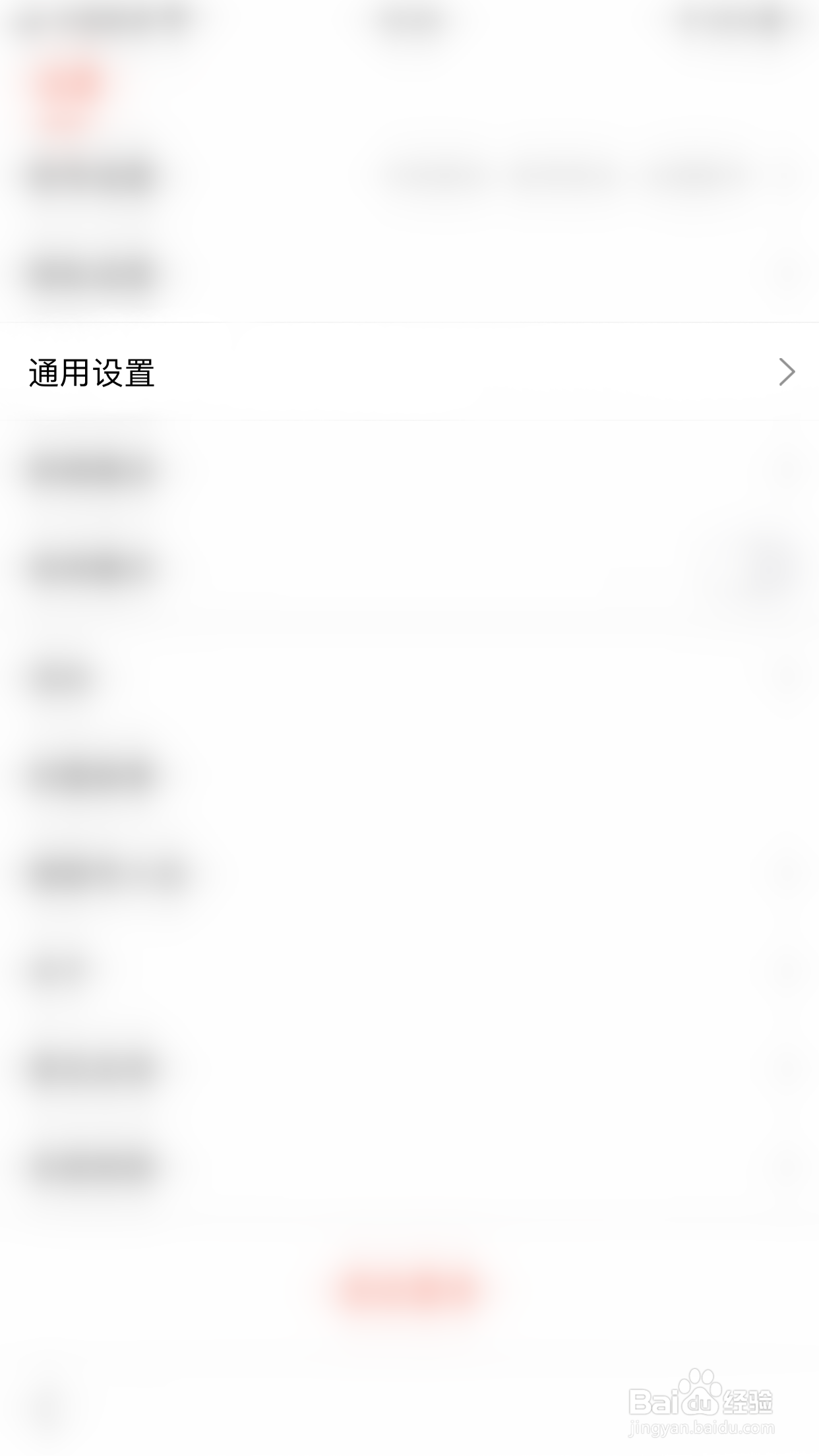 搜狐新闻如何关闭正文页小窗播放