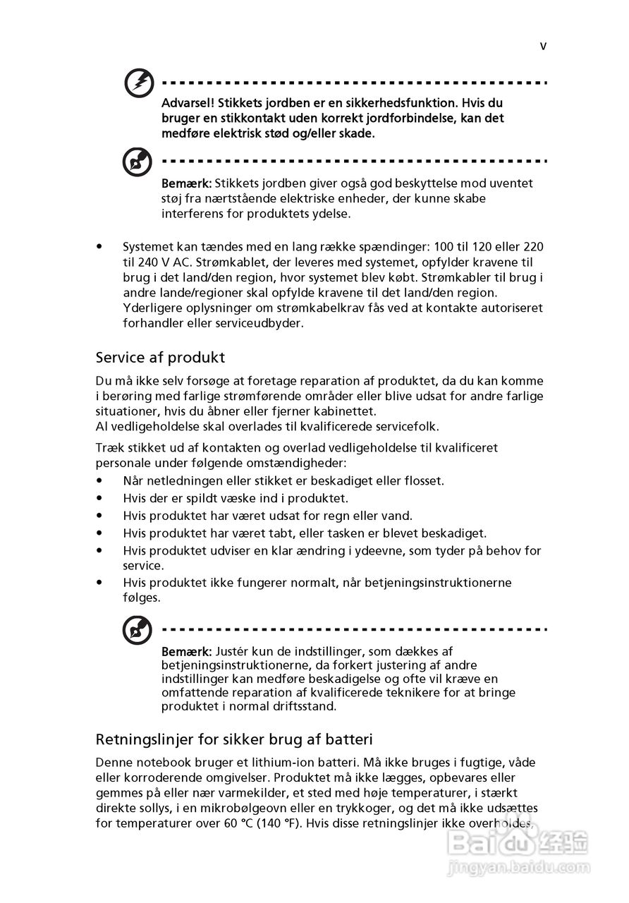 ACER宏基Aspire 5745G笔记本说明书:[59]