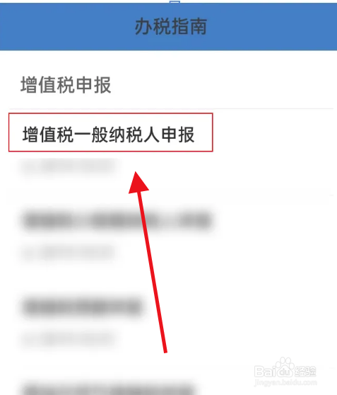 公司卖二手车怎么申报增值税