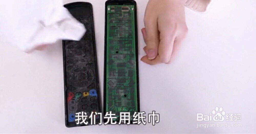 如何让遥控器按键重新变灵敏?