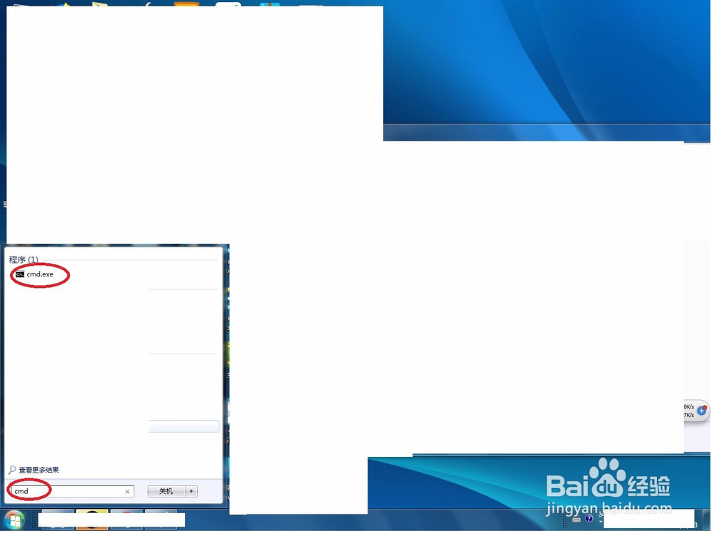 如何快速批量修改文件后缀名
