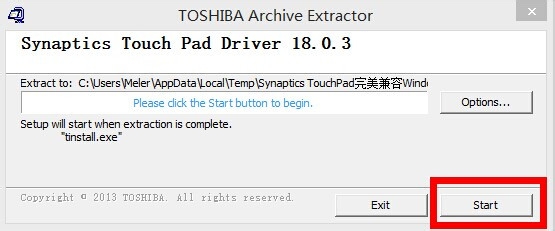 屏蔽笔记本触摸板