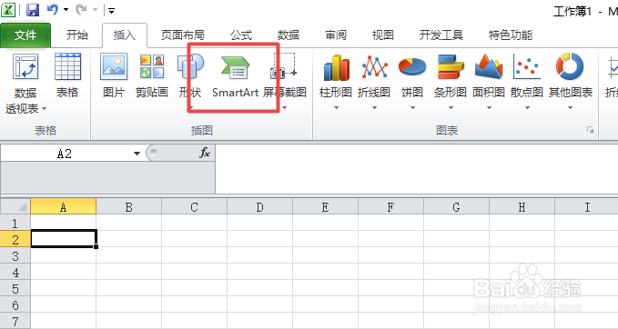 excel2010表格怎么创建气泡图片列表
