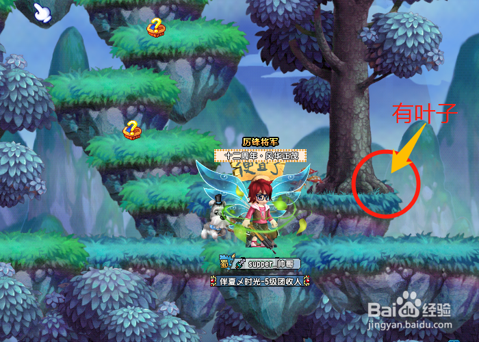 QQ三国跑行脚诀窍(速成)