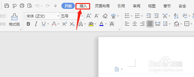 在Word里怎样输入双线箭头？
