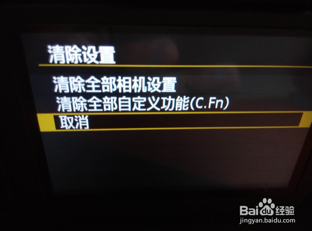 如何设定单反相机中版权信息和恢复原始设置: