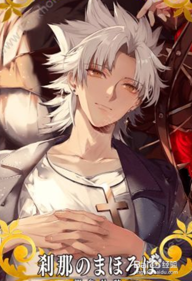 fgo国服fa联动攻略