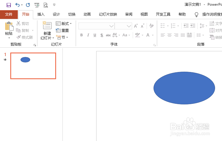 怎么取消ppt动画