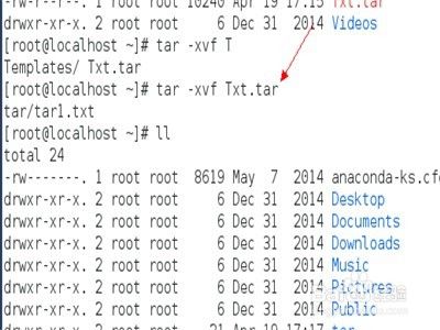 Linux系统怎么实现文件的解压缩处理