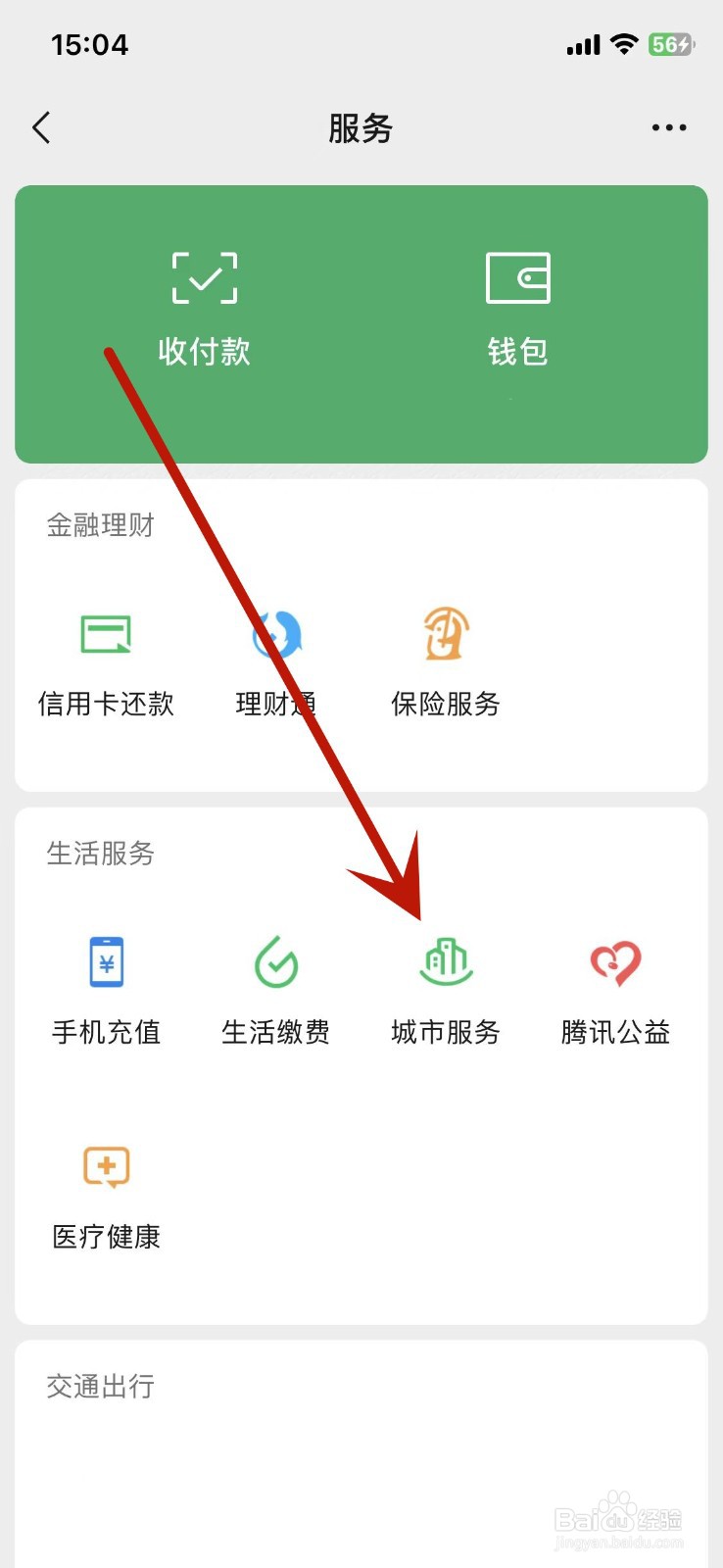 护照不见了怎么补办