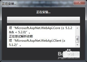 asp.net怎么添加网页特效