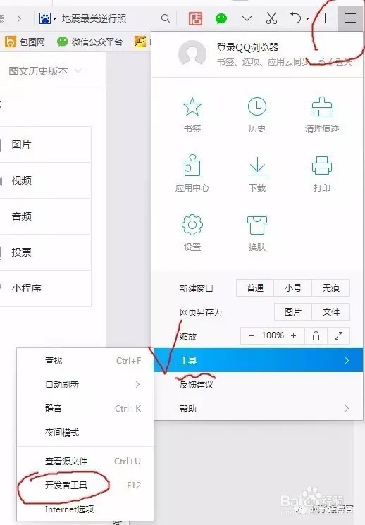 淘宝天猫京东1688主图素材大尺寸制作保存技巧