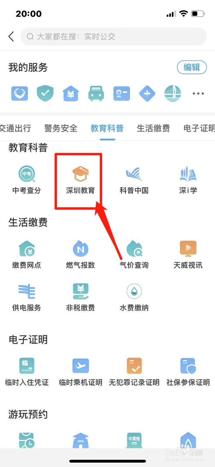 计算机证书怎么报名