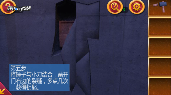 密室逃脱1逃离地牢第15关攻略