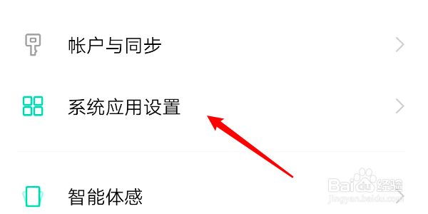 iQOO手机天气系统这么切换到其他城市