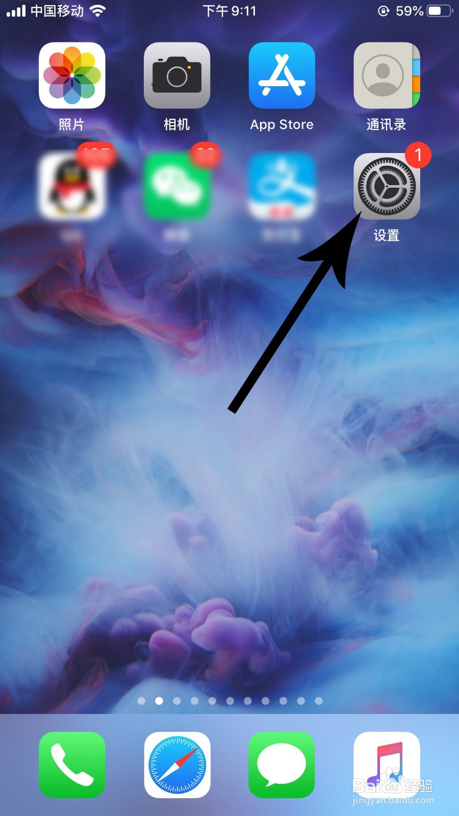 苹果ios13怎么设置手写