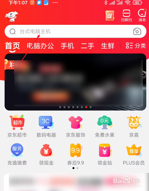 红米K40手机如何预约购买