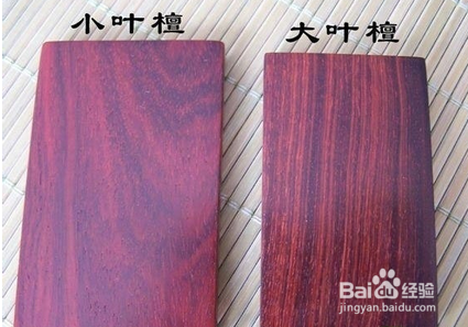 紫檀如何鉴定 真假紫檀如何鉴别