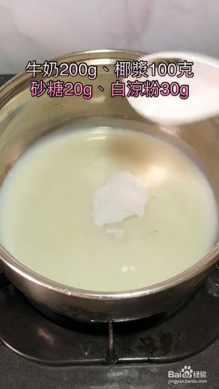如何制作椰汁红豆糕