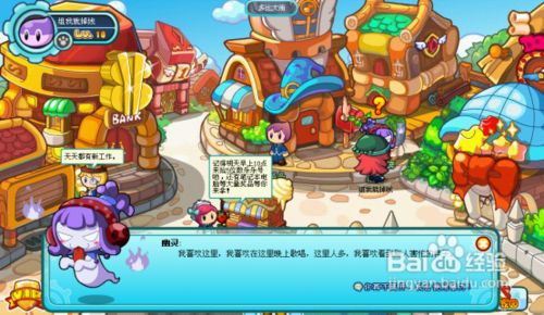 多克多比攻略《多比街的墓碑》