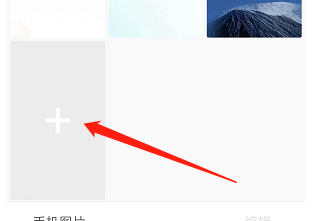 安卓版UC浏览器如何添加壁纸