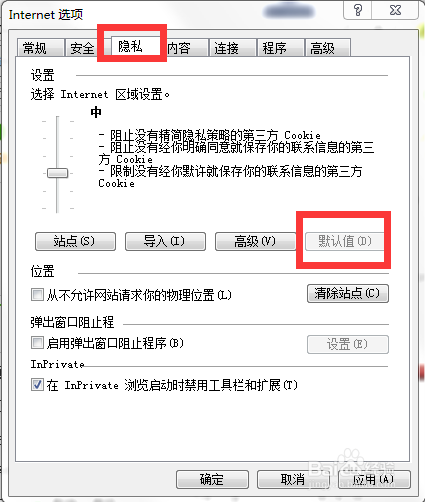 邮箱无法正常登陆使用