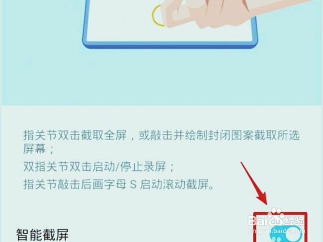 不能截屏的app怎么截屏