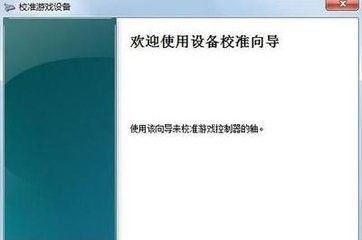 snx魅阁游戏手柄怎么用