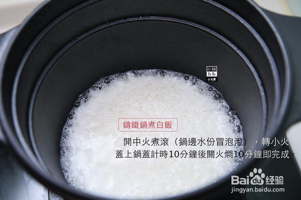 蒜香奶油牛小排丼饭2人份