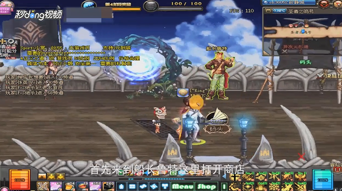 dnf元素师/大魔导师/元素圣灵传说套如何选择?