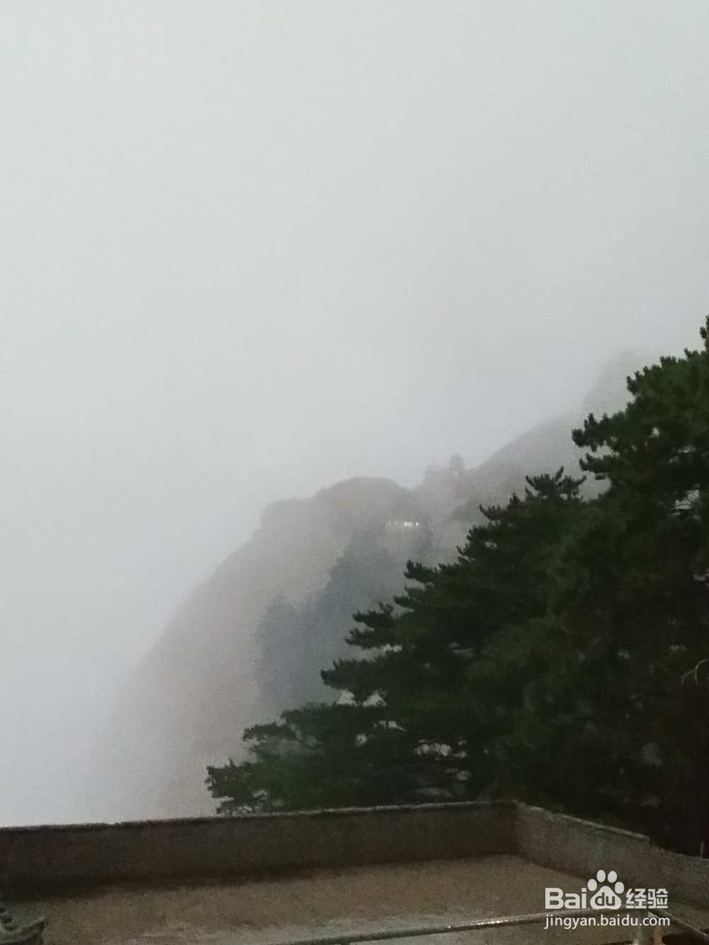 登华山要注意些什么呢?