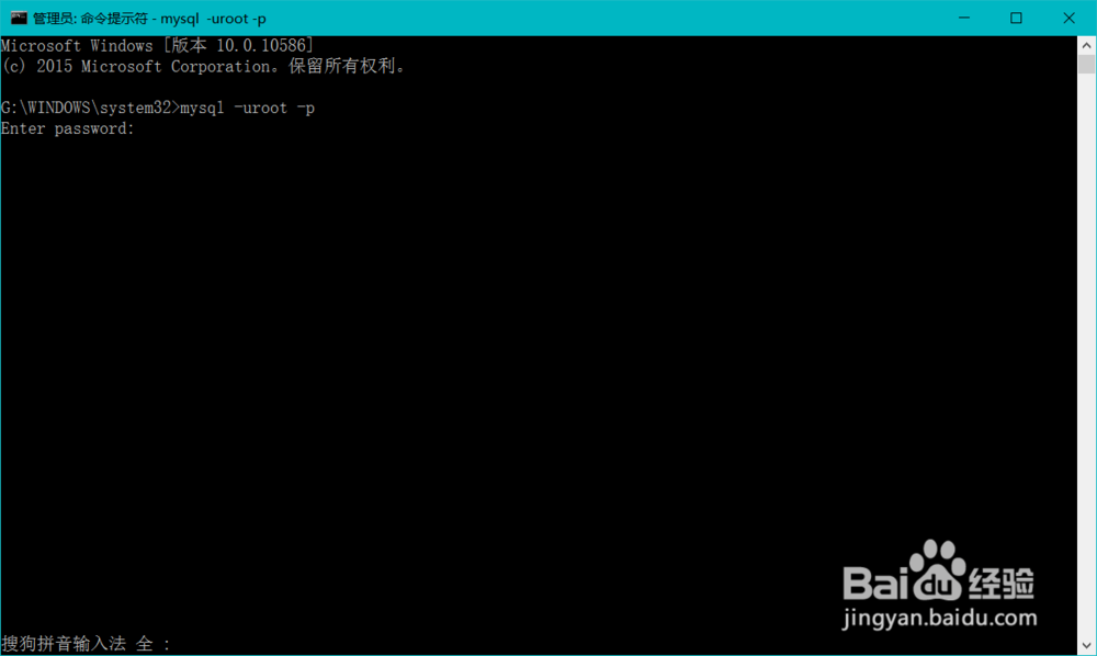 mysql5.7forwindows zip解压缩版详细安装教程