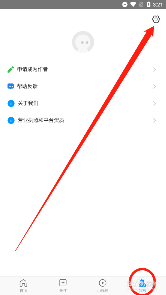 好兔视频如何开启个性化推荐