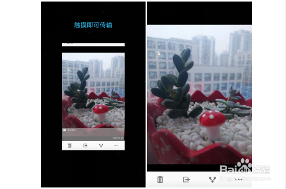 OPPO手机NFC功能使用方法