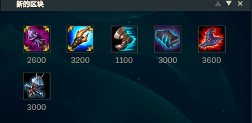 英雄联盟瑞兹出装顺序