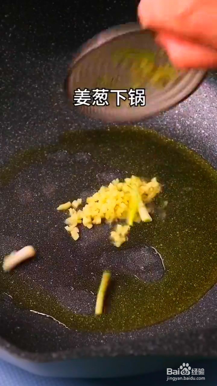 如何制作家常版蒜蓉花甲