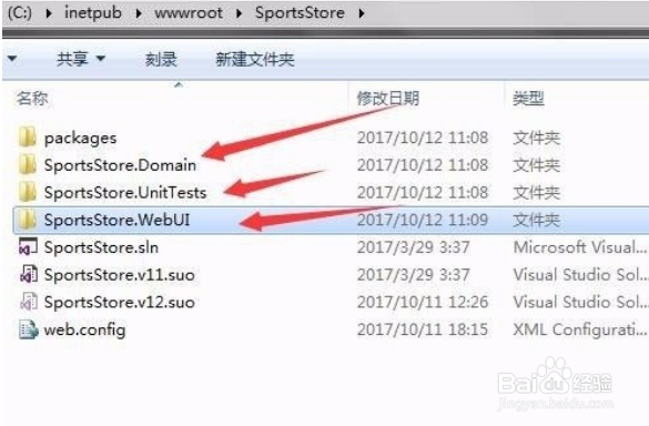 怎样在iis中发布asp.net网站