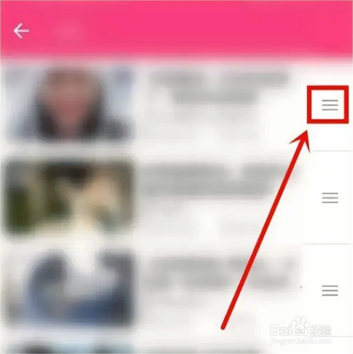 哔哩哔哩收藏夹顺序怎么设置的方法