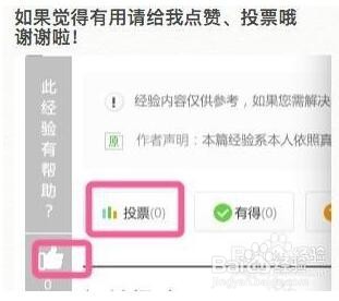 如何查找圆通快递寄件信息