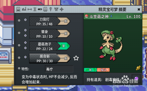 宝可梦网络联机版（pokemmo）怎么抓鲤鱼王