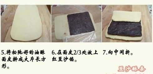 老少咸宜的酥香小点——豆沙酥条