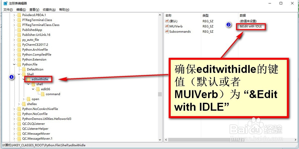 Pycharm造成python3.6右键没有EDIT with IDLE