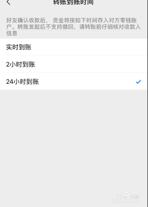 微信转错帐户怎样把钱退回来