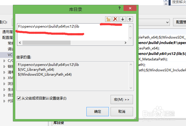 opencv3.1.0+vs2013开发环境配置（二）