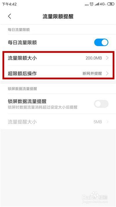 手机移动网络不可用怎么解决？